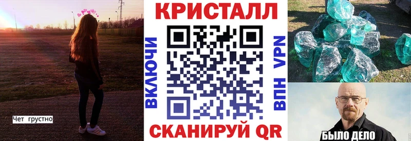 АМФЕТАМИН VHQ  Купить закладки  Суворов 