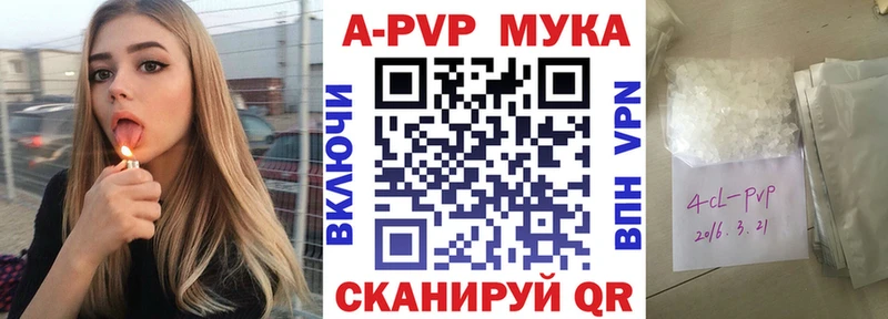 Купить  Суворов  APVP крисы CK 