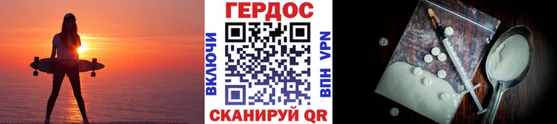 Героин герыч Купить Суворов