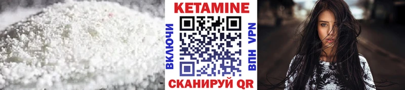 Купить  Суворов  КЕТАМИН ketamine 