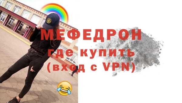 амф Богородск