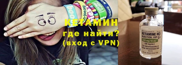 мефедрон мука Богданович