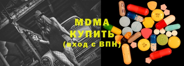 ПСИЛОЦИБИНОВЫЕ ГРИБЫ Богородицк