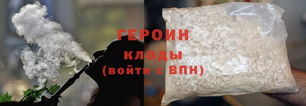 ПСИЛОЦИБИНОВЫЕ ГРИБЫ Богородицк