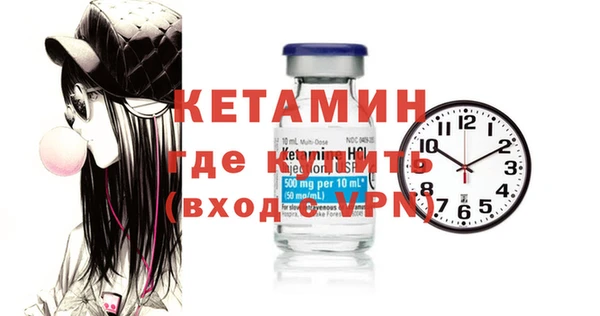 мефедрон мука Богданович