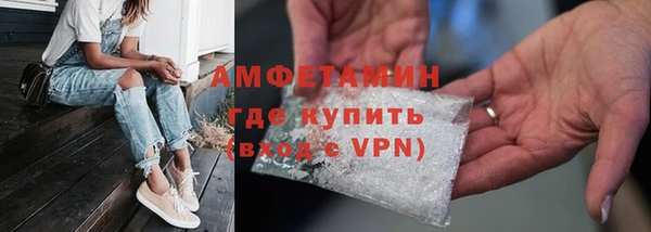 мефедрон мука Богданович