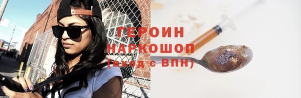 амф Богородск