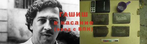 ПСИЛОЦИБИНОВЫЕ ГРИБЫ Богородицк