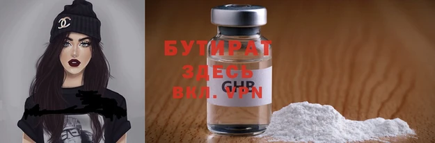 мефедрон мука Богданович