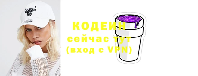 ПСИЛОЦИБИНОВЫЕ ГРИБЫ Богородицк