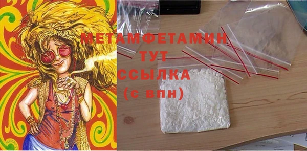 мефедрон мука Богданович