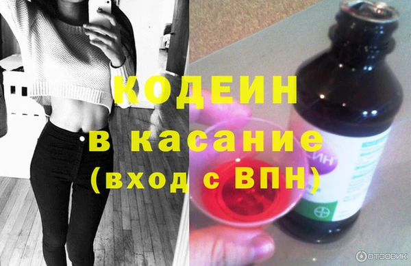 мефедрон мука Богданович