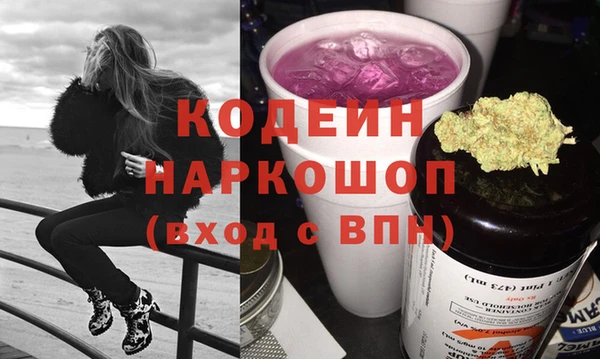 ПСИЛОЦИБИНОВЫЕ ГРИБЫ Богородицк
