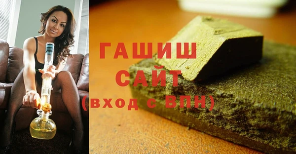мефедрон мука Богданович