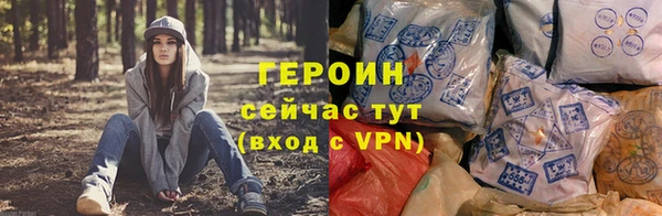 мефедрон мука Богданович