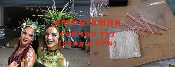 ПСИЛОЦИБИНОВЫЕ ГРИБЫ Богородицк