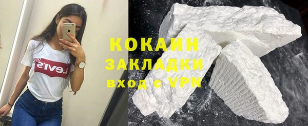 мефедрон мука Богданович