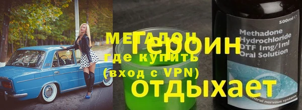 амф Богородск