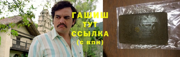 ПСИЛОЦИБИНОВЫЕ ГРИБЫ Богородицк