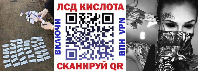 Купить где  Суворов  Лсд 25 экстази кислота 