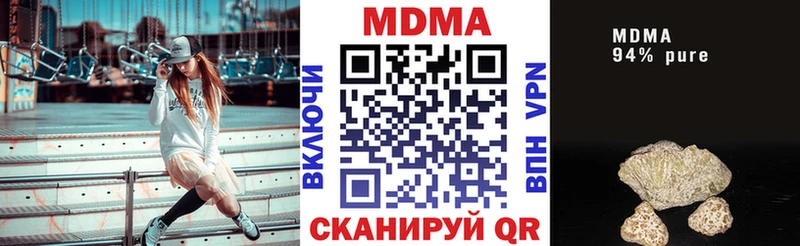 MDMA Molly  Купить где  Суворов 
