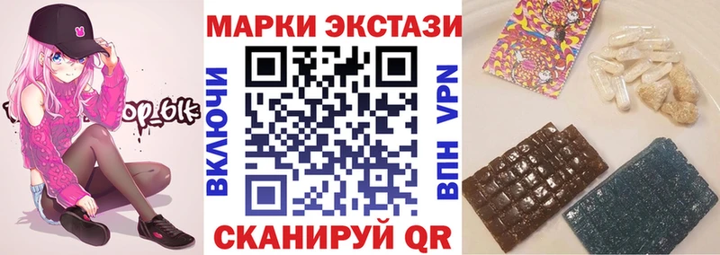 Марки NBOMe 1,8мг  Купить закладки  Суворов 