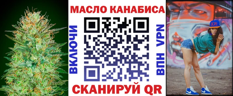 Дистиллят ТГК Wax  Купить  Суворов 
